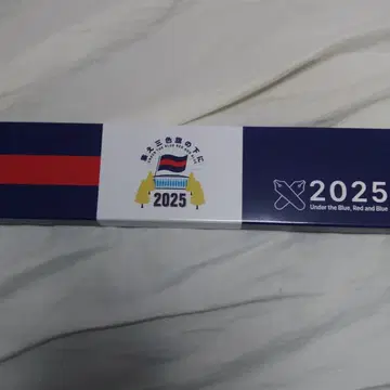연합회 미타카이 2025 손목시계입니다.