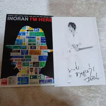 INORAN 엽서 2장 세트