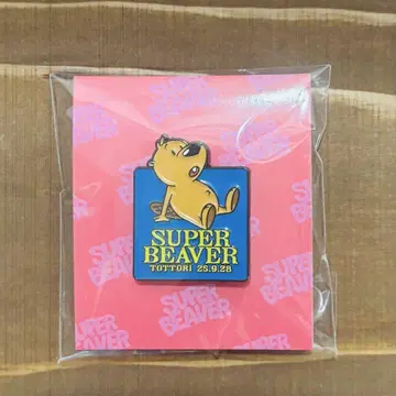 SUPER BEAVER 핀 배지 돗토리 요나고