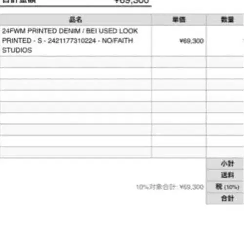 3번째 상품 이미지