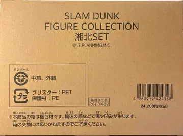 SLAM DUNK 슬램덩크 피규어 컬렉션 쇼호쿠 세트