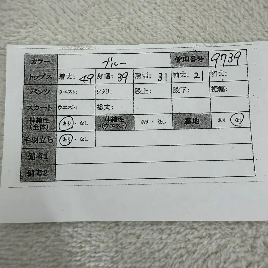 12번째 상품 이미지