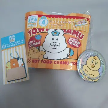 엔터테인먼트 복권 3세트 로손 복권