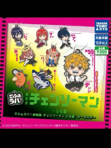 체인소 맨 극장판 레제 데포라바 컴프