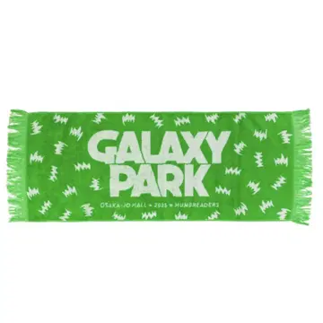 GALAXYPARK 타월 그린