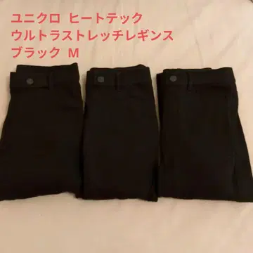 유니클로 히트텍 울트라 스트레치 레깅스 팬츠 블랙 M