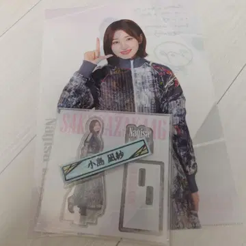 사쿠라자카46 복권 로손 코지마 나기사 세트