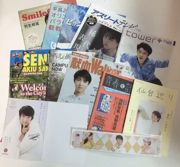 하뉴 유즈루 12종 세트 레어 포함