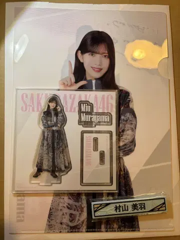 무라야마 미우 아크릴 스탠드 클리어 파일 케이블 클립