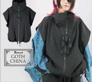 GOTH CHINA 차이나 중화 버튼 베스트 무지
