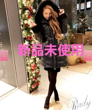 미사용 새상품 Rady 큐큐트 플레어 다운 코트