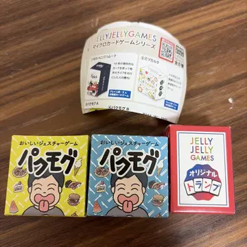 퍼그모그 게임 세트와 카드놀이