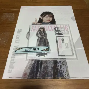 사쿠라자카 로손 제일복권 모음 야마시타 시즈키