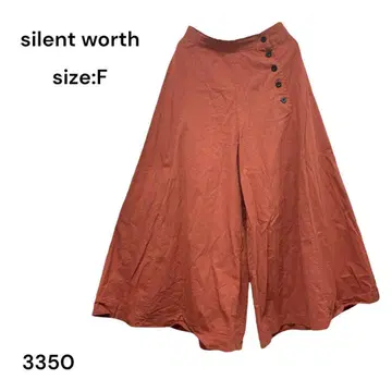 silent worth 사이 와스 팬츠 가우초 와이드 FREE