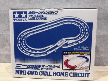 TAMIYA MINI 4WD OVAL HOME CIRCUIT