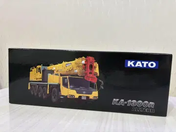 KATO KA-1300R