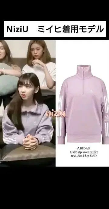 단종 새상품급 아디다스 오리지널스 리사 미이히 착용 맨투맨 하프 지퍼