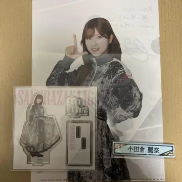 사쿠라자카46 오다쿠라 레이나 복권 묶음 판매
