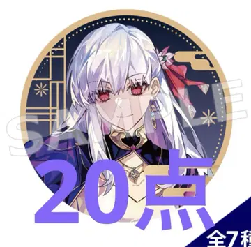 FGO Fate/GrandOrder 중국 춘절 카르마 특전 20점