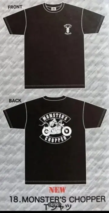 B'z MONSTER'S CHOPPER 티셔츠 사이즈 L