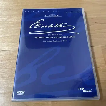 뮤지컬 엘리자벳 비엔나판 라이브 DVD 2005 마야마테