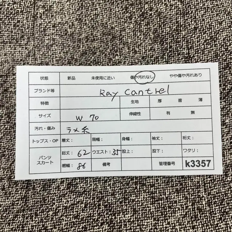 12번째 상품 이미지