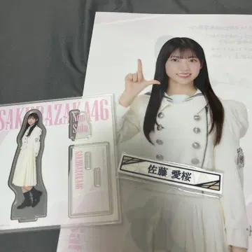 사쿠라자카 로손 제일복권 모음 사토 사쿠라