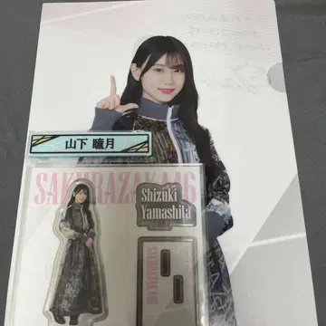 사쿠라자카46 복권 로손 야마시타 시즈키 총정리