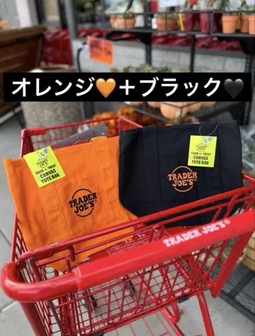 [세트] Trader Joe's 할로윈 한정판 오렌지 블랙 미니 토트백