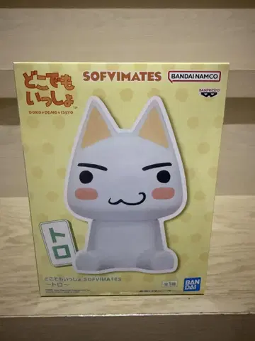 어디든지 함께 SOFVIMATES 토로