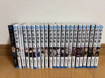 주술회전 코믹스