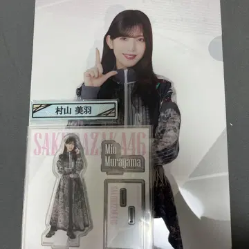 사쿠라자카46 복권 로손 무라야마 미우 정리