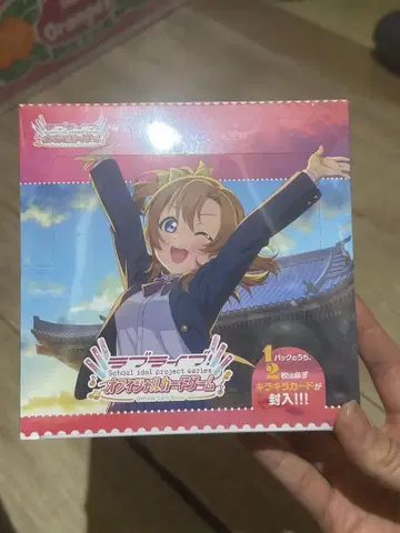 러브카 프리미엄 부스터 러브 라이브! 슈링크 포함 미개봉 선착순 1box