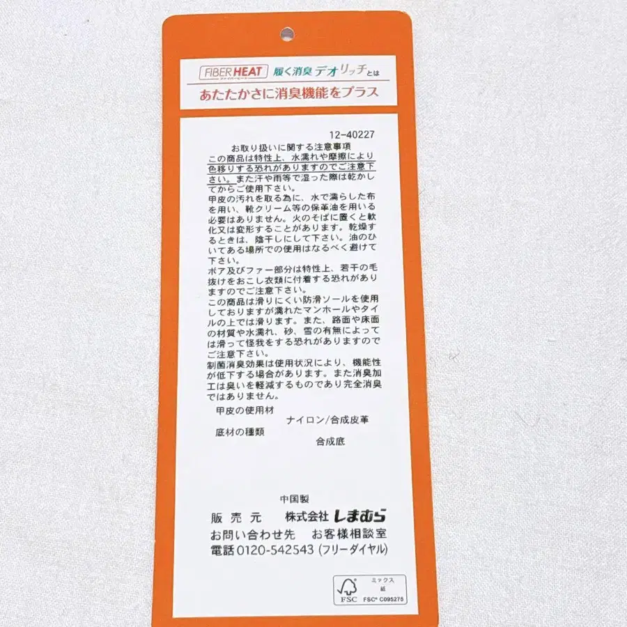 8번째 상품 이미지