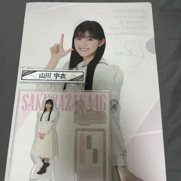 사쿠라자카46 복권 로손 야마카와 우이 정리