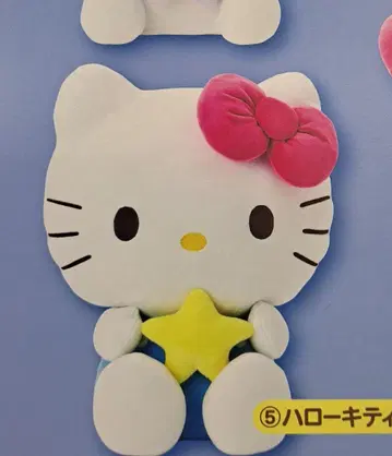 헬로키티 이치방쿠지