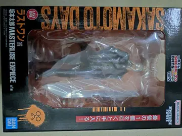 SAKAMOTO DAYS MASTER RISE EXPIECE Vol.2