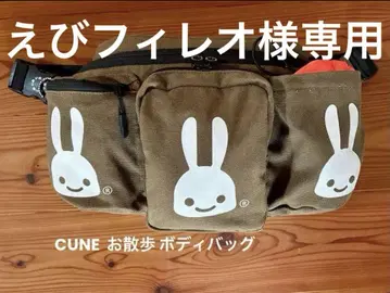 [ 레어 새상품급 ] CUNE 큔 산책 바디백