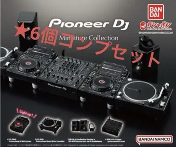 Pioneer DJ 미니어처 컬렉션 컴프 가챠
