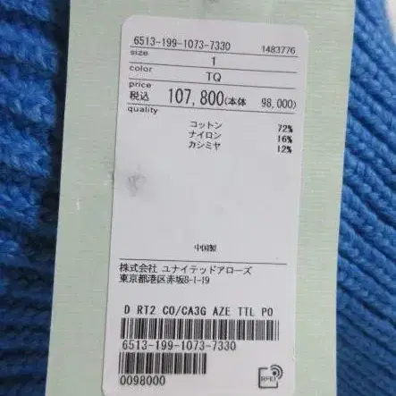 9번째 상품 이미지