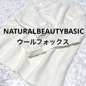 [ 새상품급 ] NATURALBEAUTYBASIC 울 폭스 니트 F