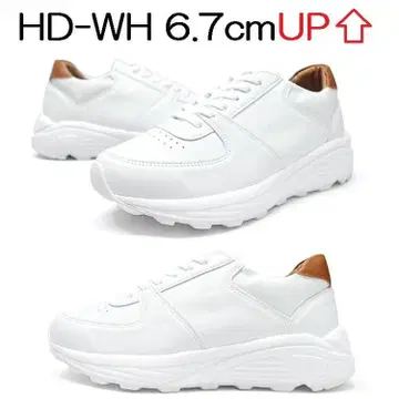 HD-WH 25.5cm 키높이 신발 통굽 신발 신장 6.7cmUP