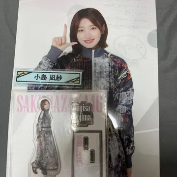 사쿠라자카46 복권 로손 코지마 나기사 정리