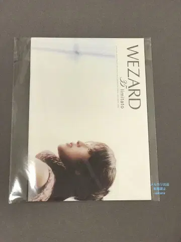 [ 레어 ] WEZARD 35limitato 뉴스레터 [ 새상품급 ]