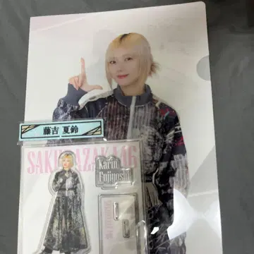 사쿠라자카46 복권 로손 후지요시 카린 정리