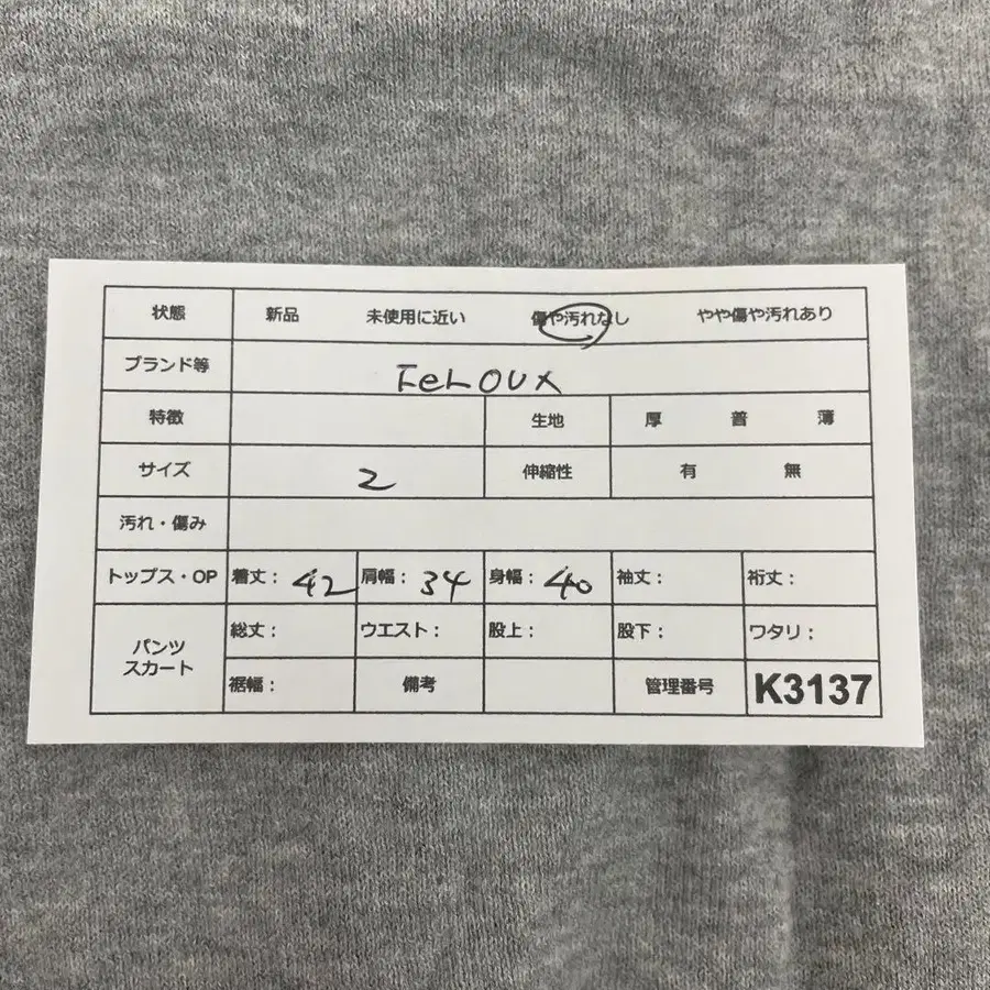 11번째 상품 이미지
