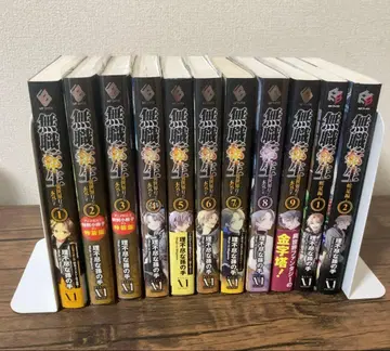 [ 초판 ] 무직전생 1~9권 + 사족편 1~2권