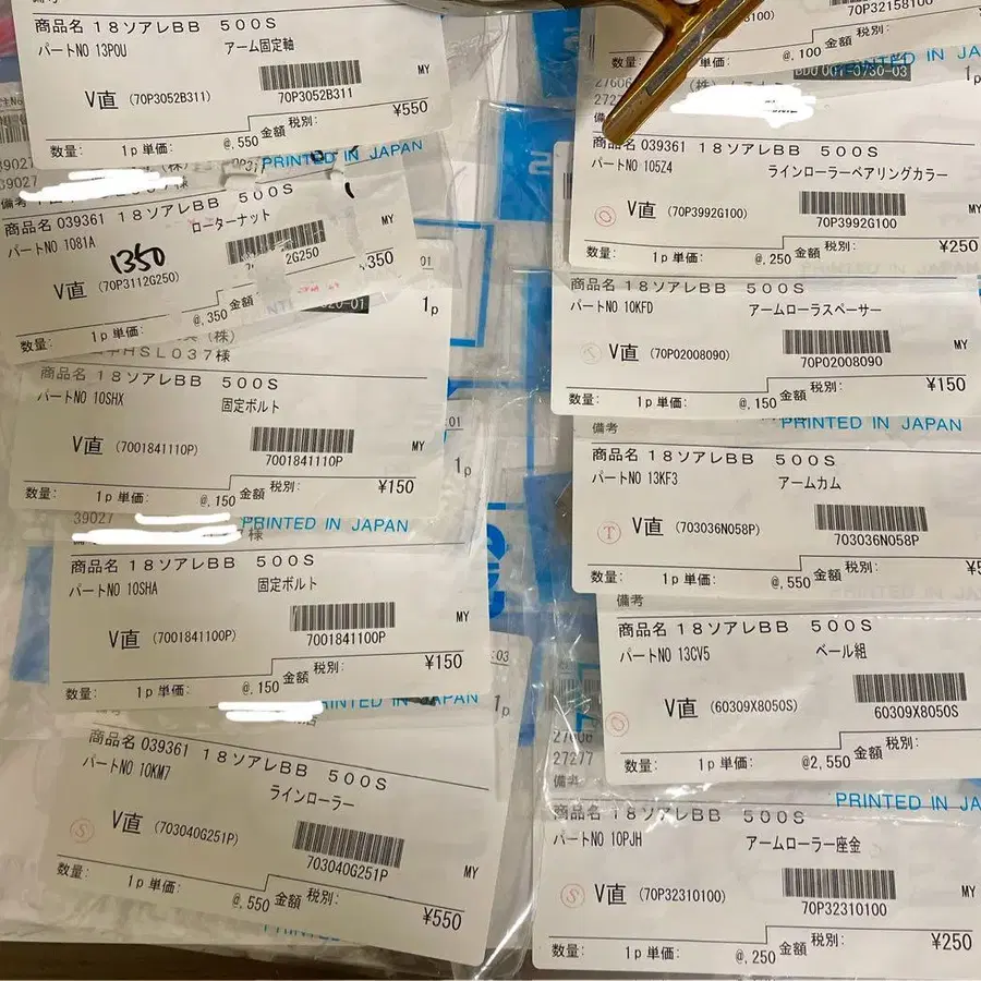 9번째 상품 이미지