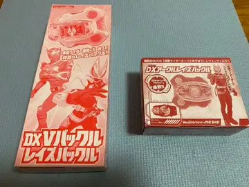 가면라이더 기츠 DXV 버클 레이즈 버클, 아크루 레이즈 버클 세트