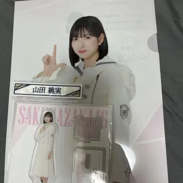 사쿠라자카46 복권 로손 야마다 모모미 정리